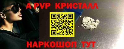 герыч Волгодонск