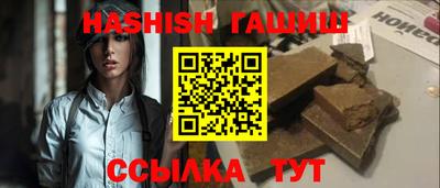 бутик Волжский
