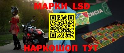 бутик Волжский