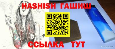 бутик Волжский