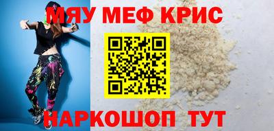 дмт Волжск