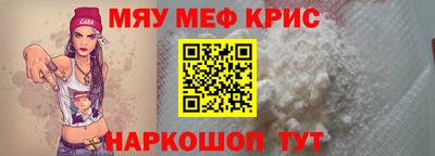 дмт Волжск
