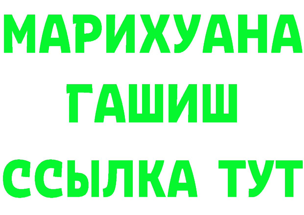 Конопля Bruce Banner как войти площадка МЕГА Краснознаменск