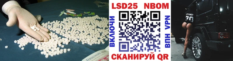 blacksprut вход как найти наркотики Краснознаменск Лсд 25 экстази кислота