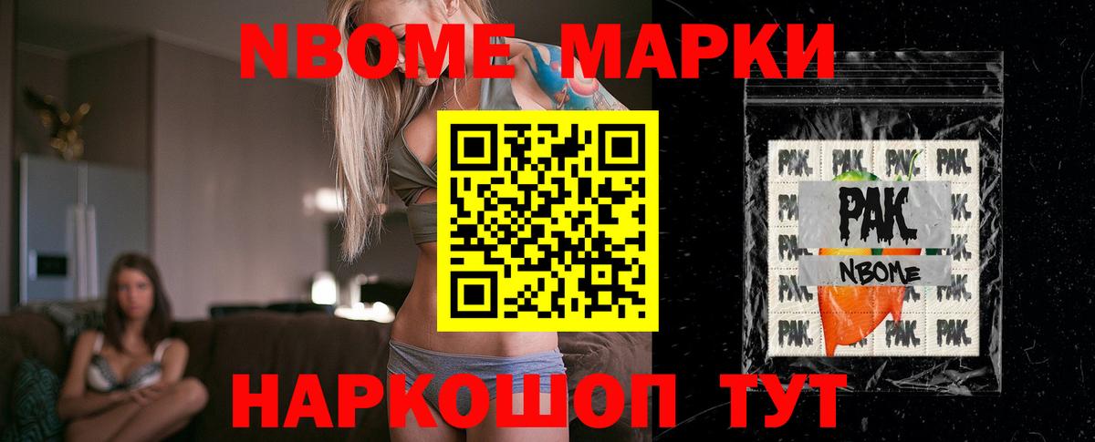 ЛСД экстази кислота Краснознаменск