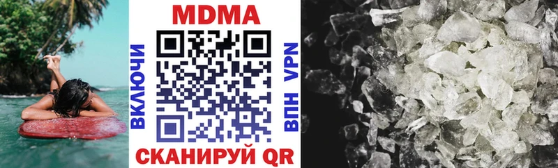 мега зеркало  Краснознаменск  MDMA VHQ 