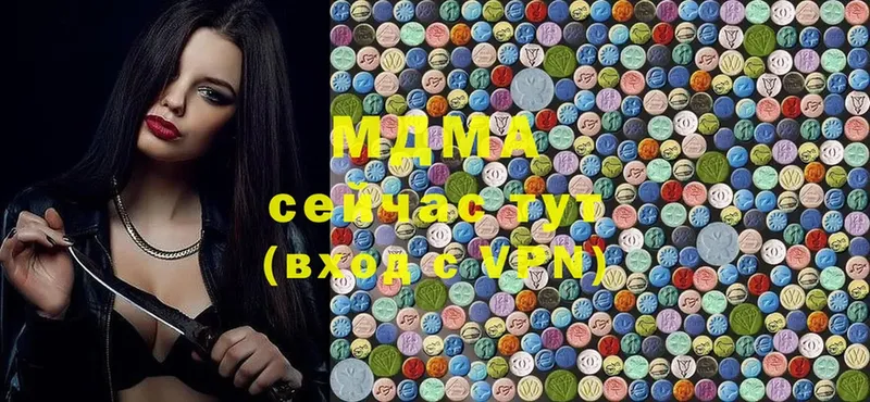 MDMA crystal  Краснознаменск 