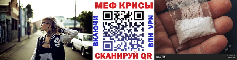 даркнет формула  Краснознаменск  Меф 4 MMC 