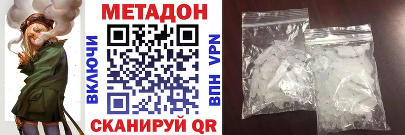 гидра онион  как найти закладки  Краснознаменск  МЕТАДОН methadone 