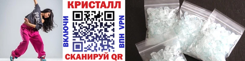 закладки  Краснознаменск  Метамфетамин винт 