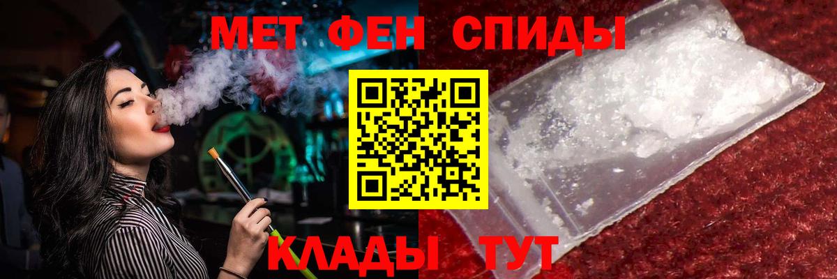 Краснознаменск  МЕТАМФЕТАМИН кристалл  МЕТАМФЕТАМИН кристалл  Вход с VPN 