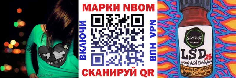 блэк спрут tor  Краснознаменск  Марки 25I-NBOMe 1500мкг 