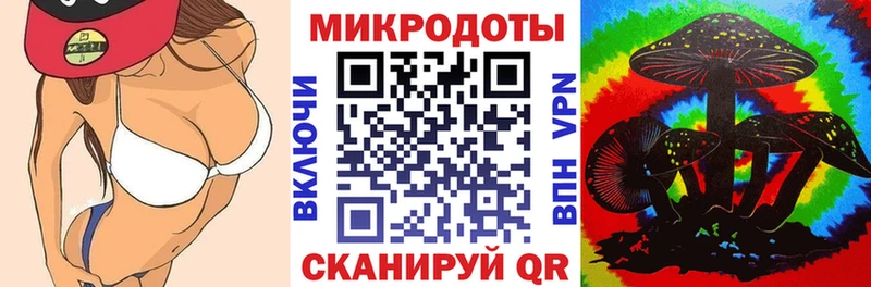 Галлюциногенные грибы прущие грибы  Краснознаменск 